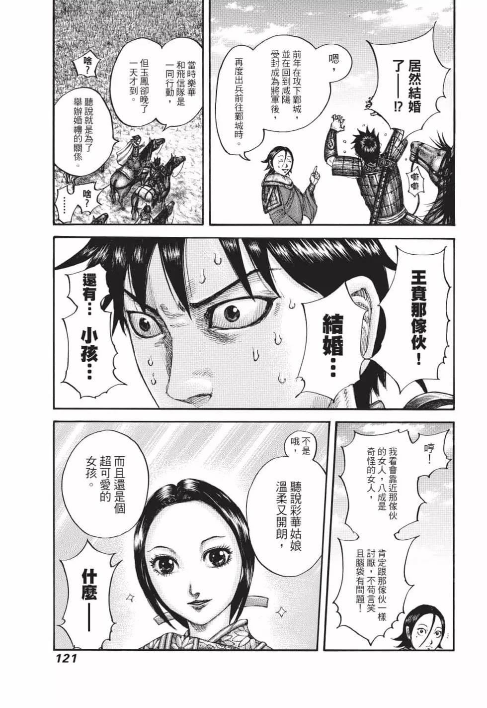 第62卷129