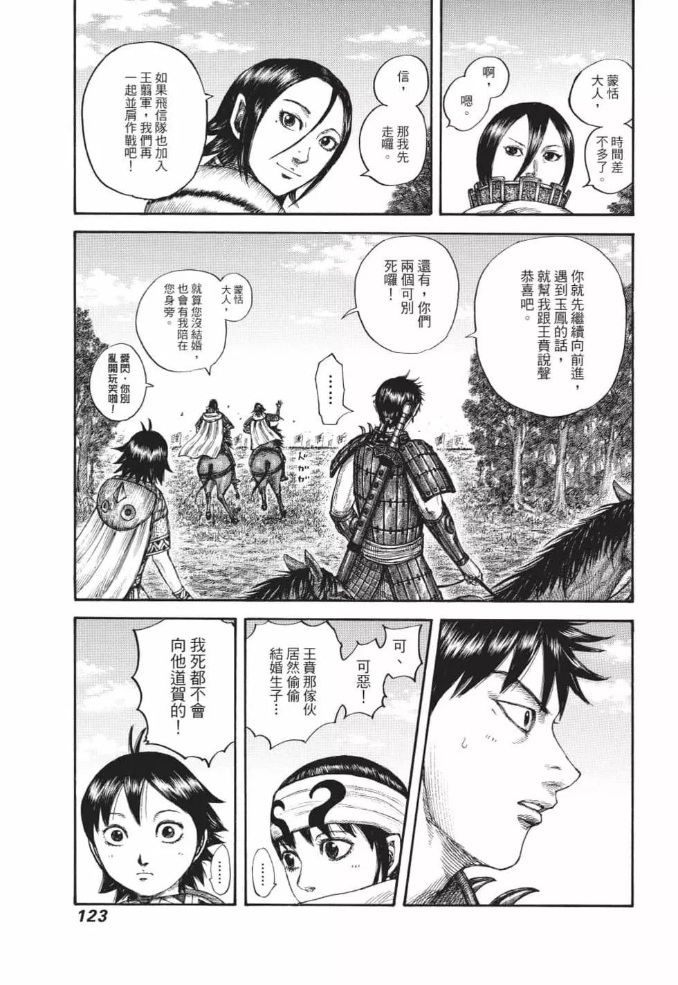第62卷131