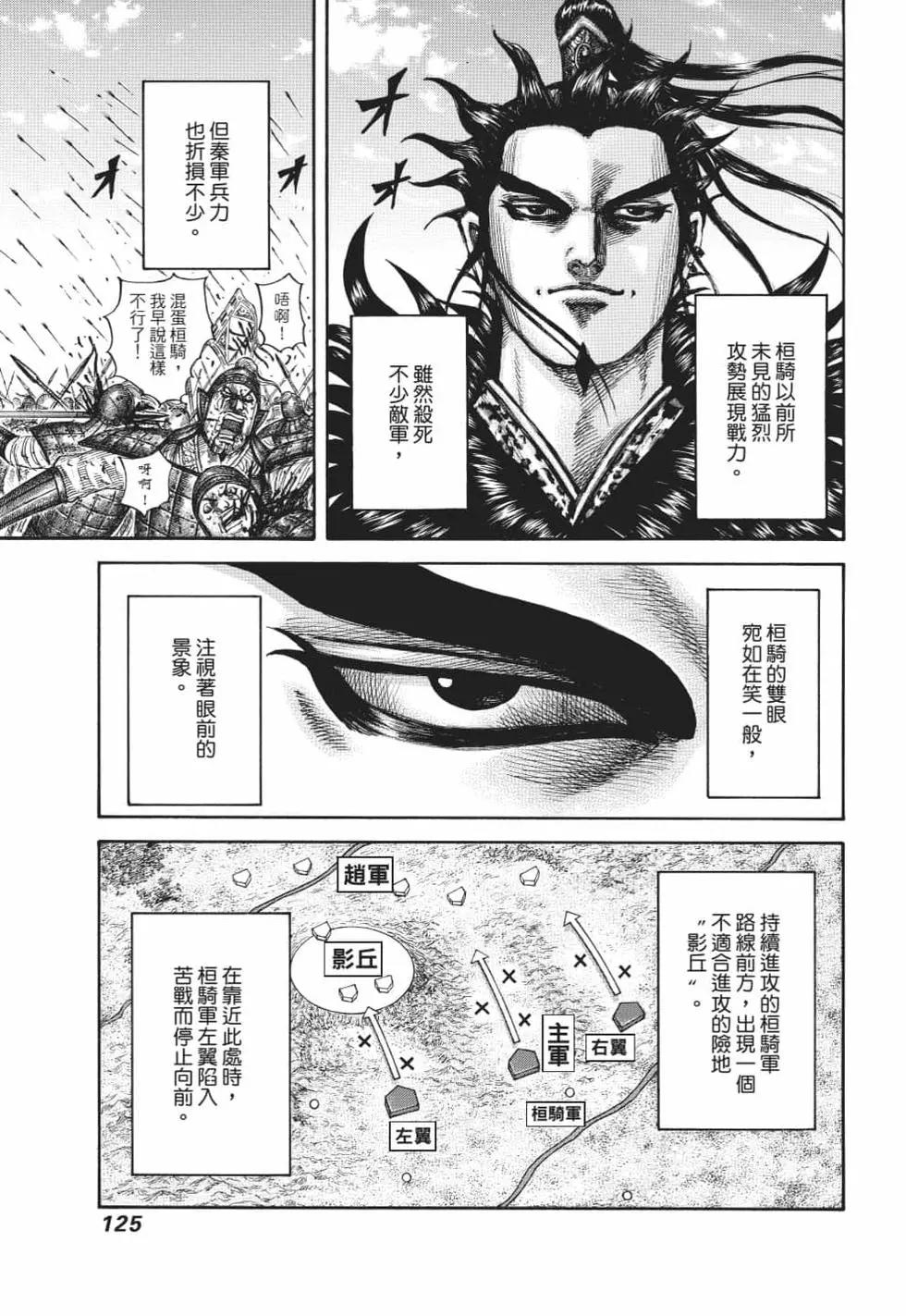 第62卷133