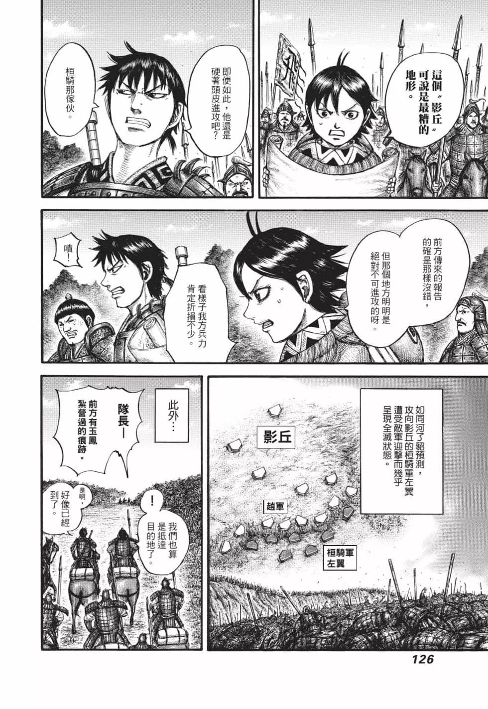 第62卷134