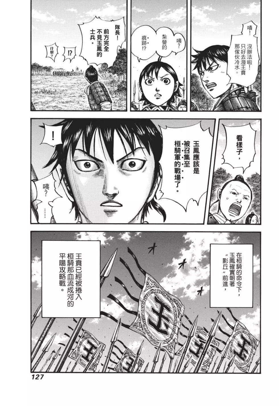 第62卷135