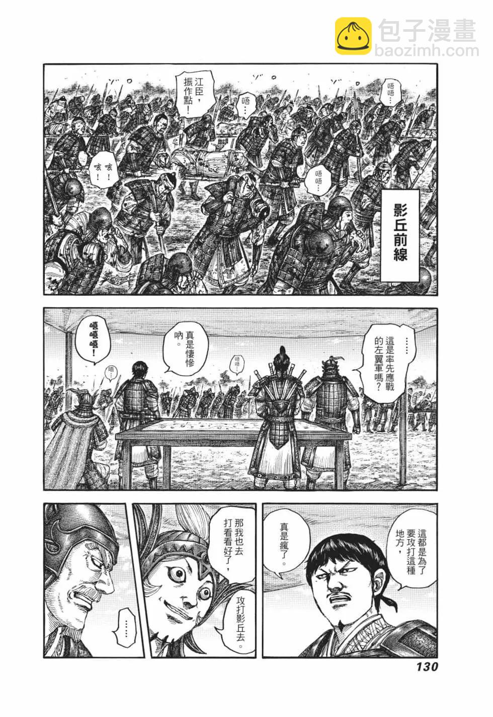 第62卷138