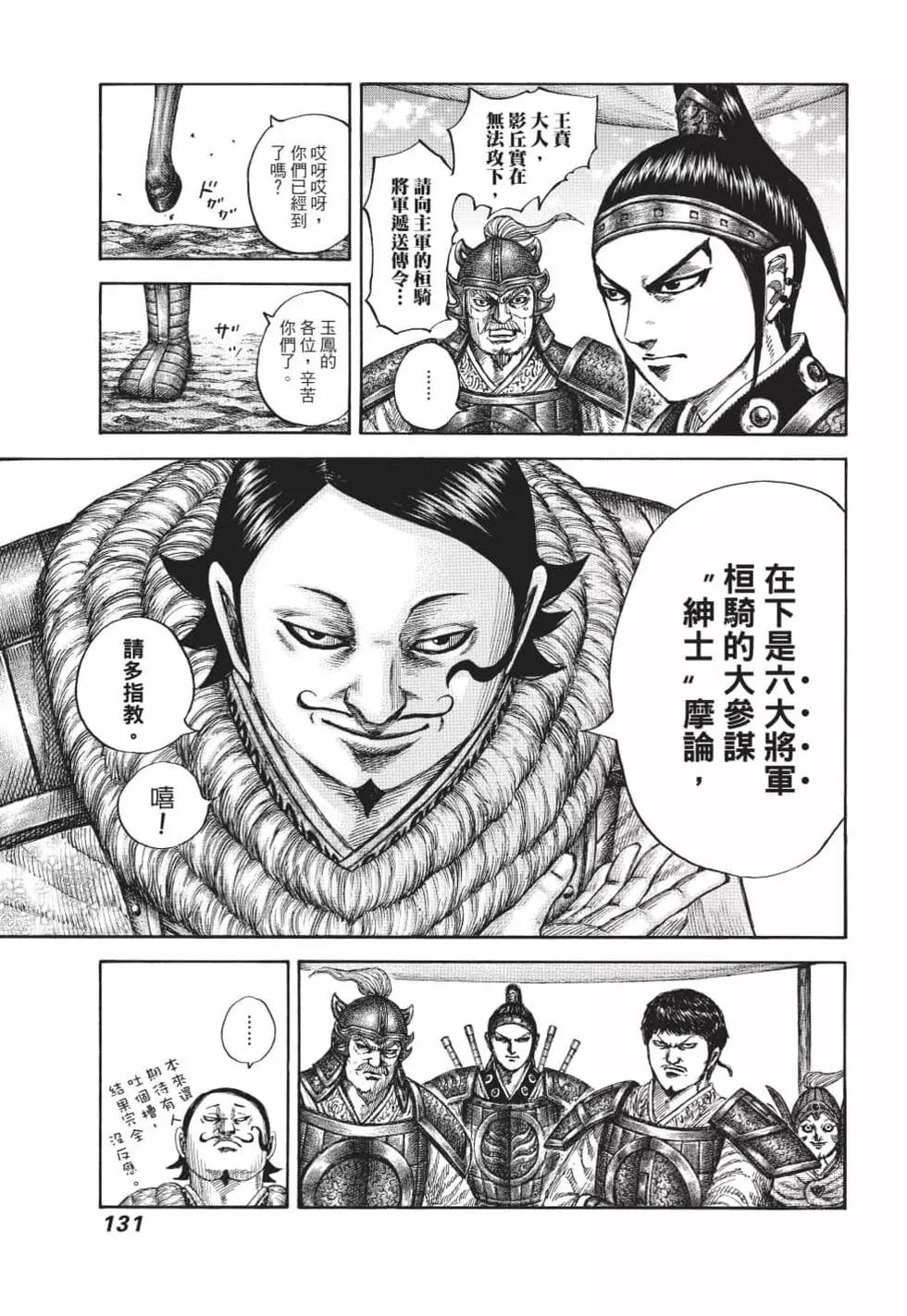 第62卷139