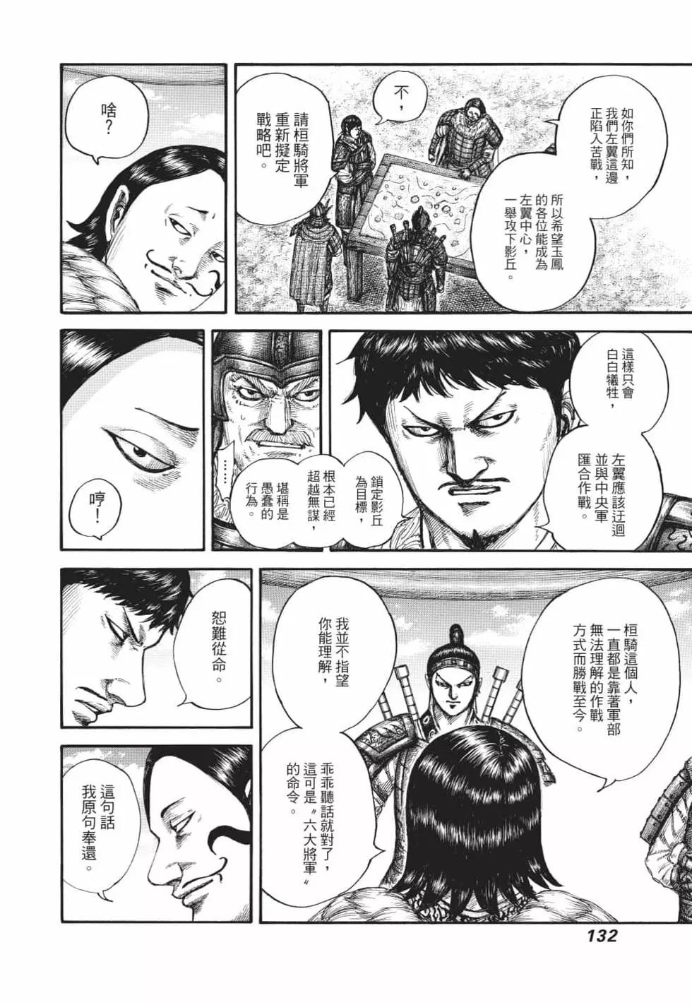 第62卷140