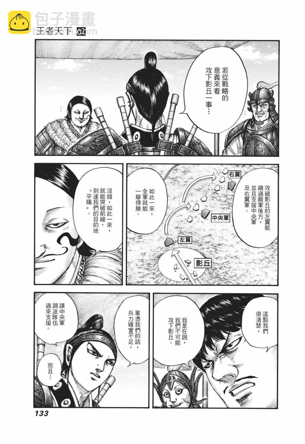 第62卷141