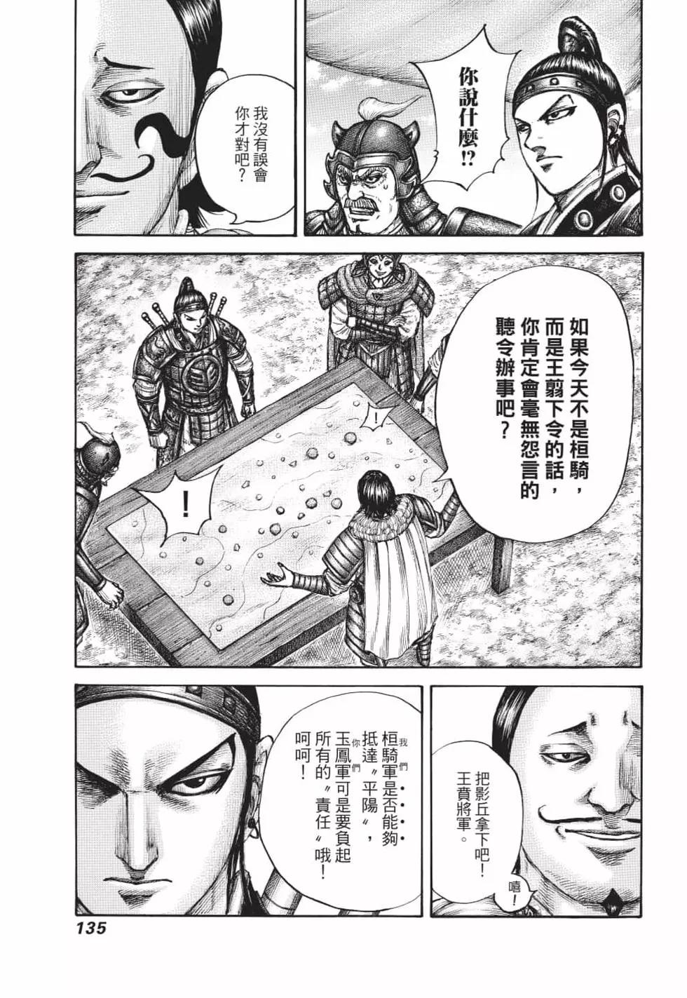 第62卷143