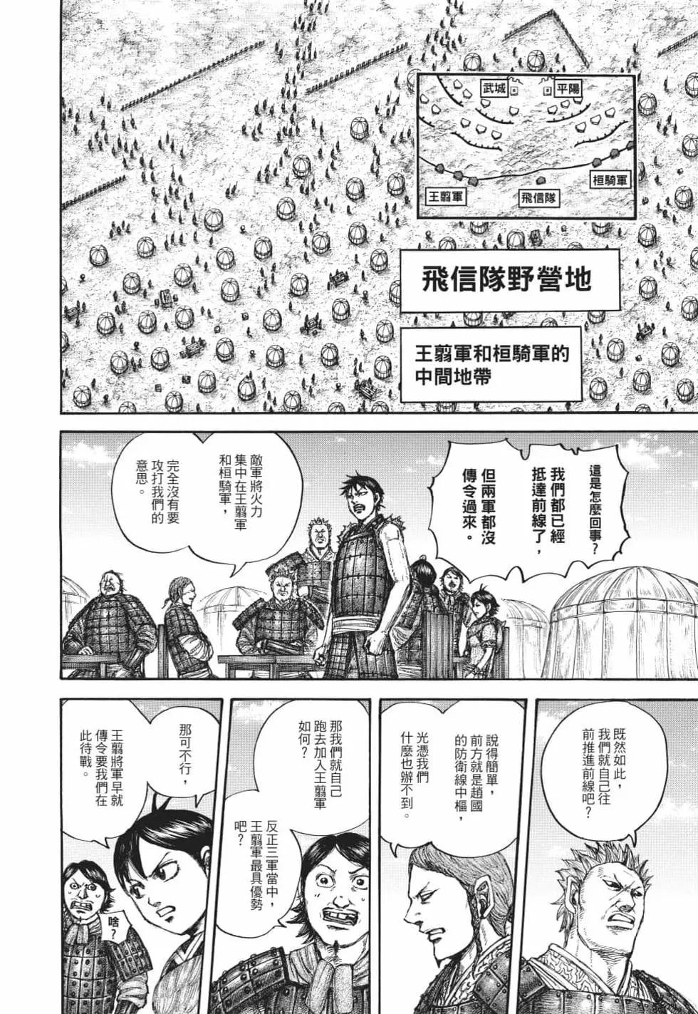 第62卷144