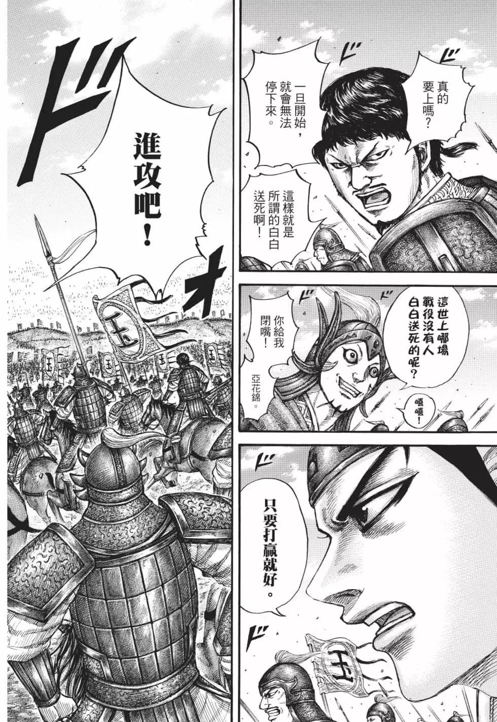 第62卷146