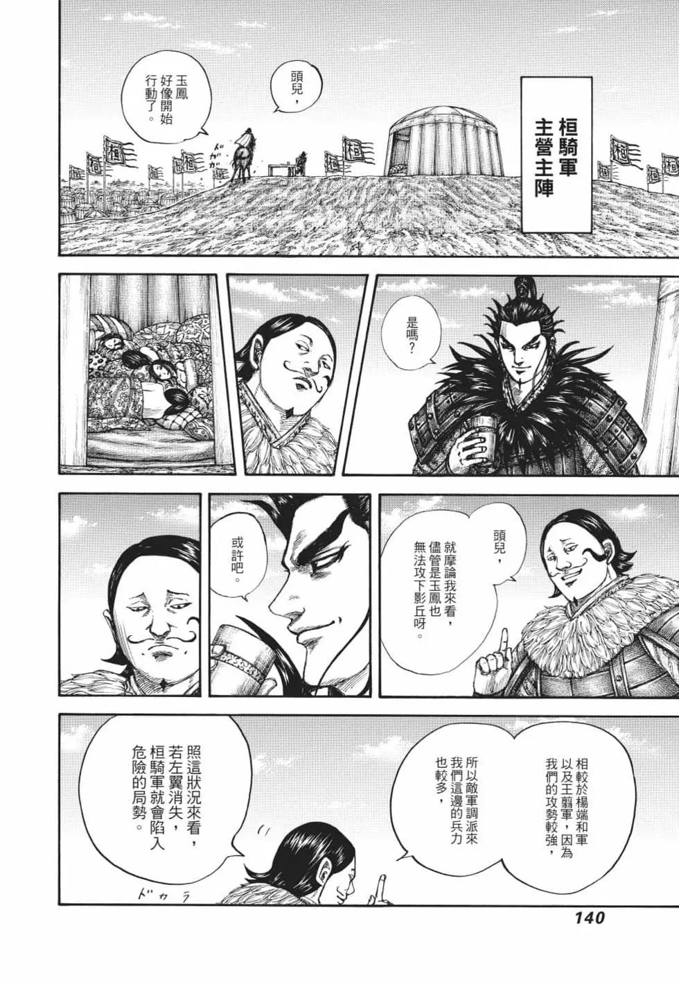 第62卷148