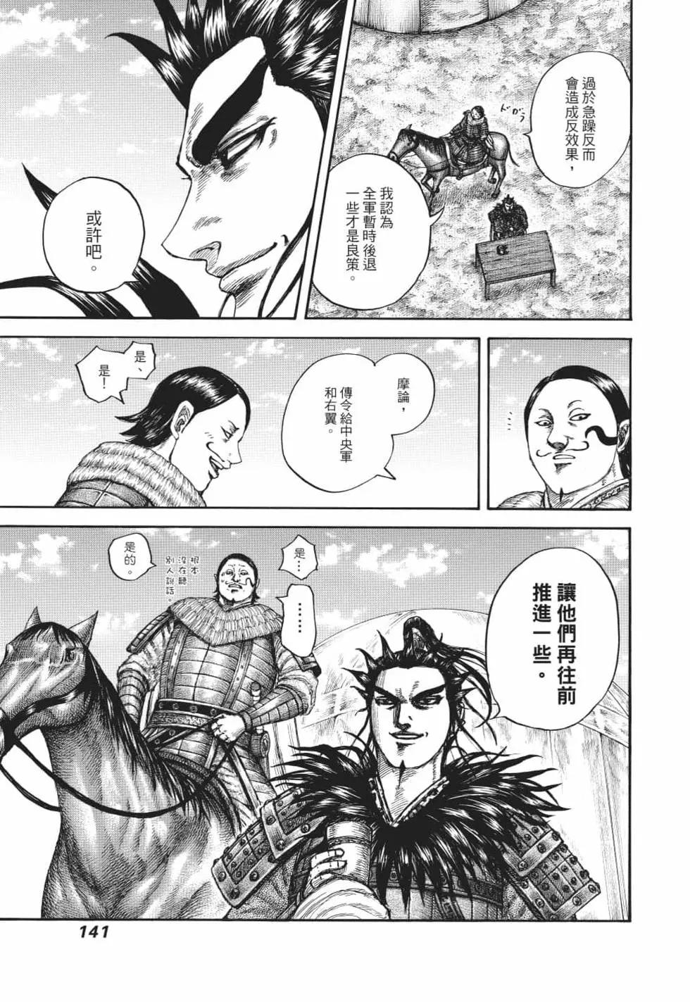 第62卷149