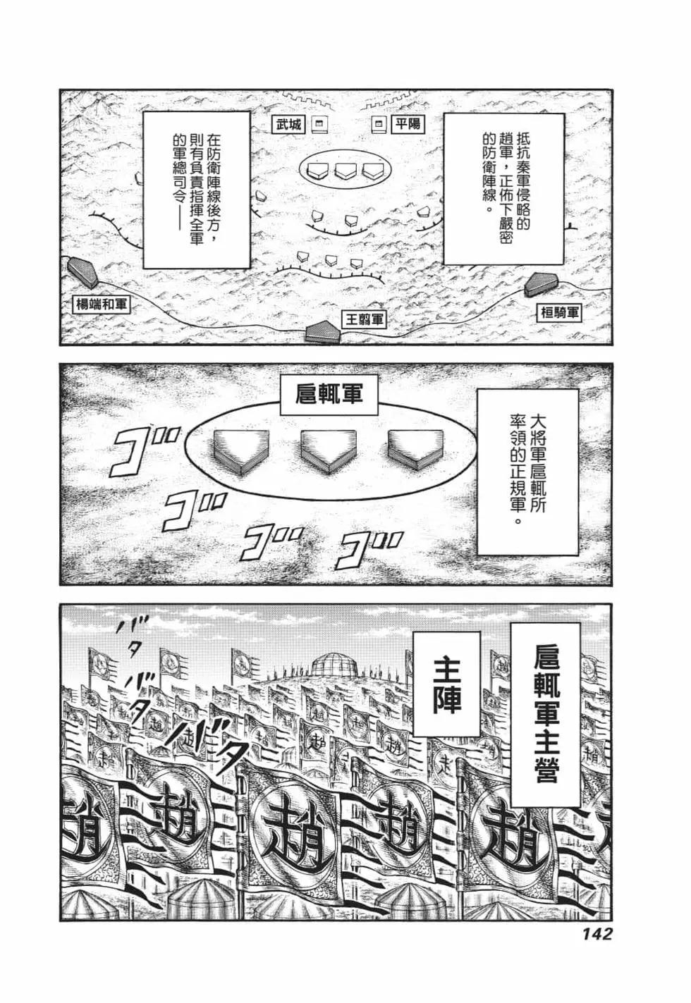 第62卷150