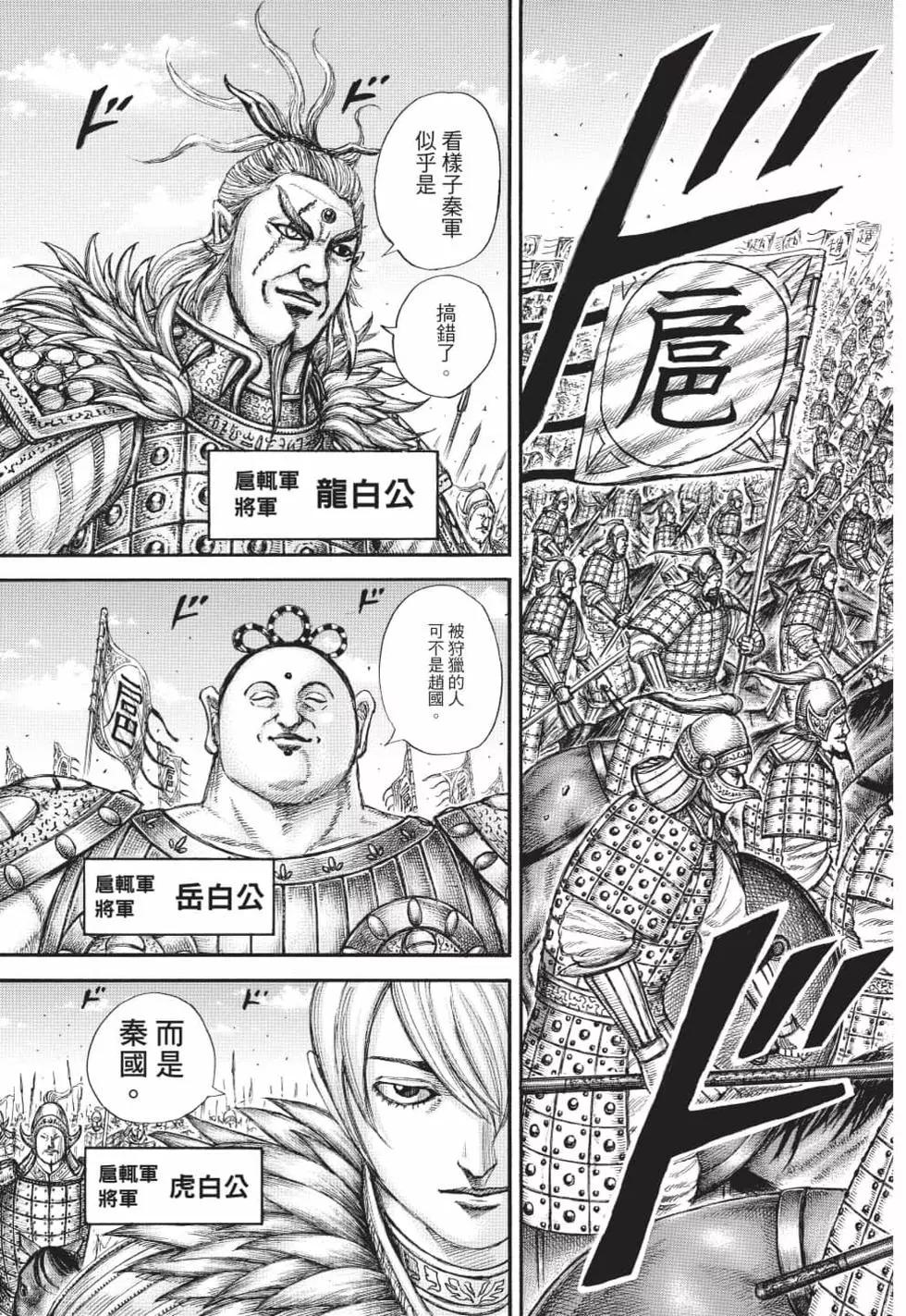 第62卷153