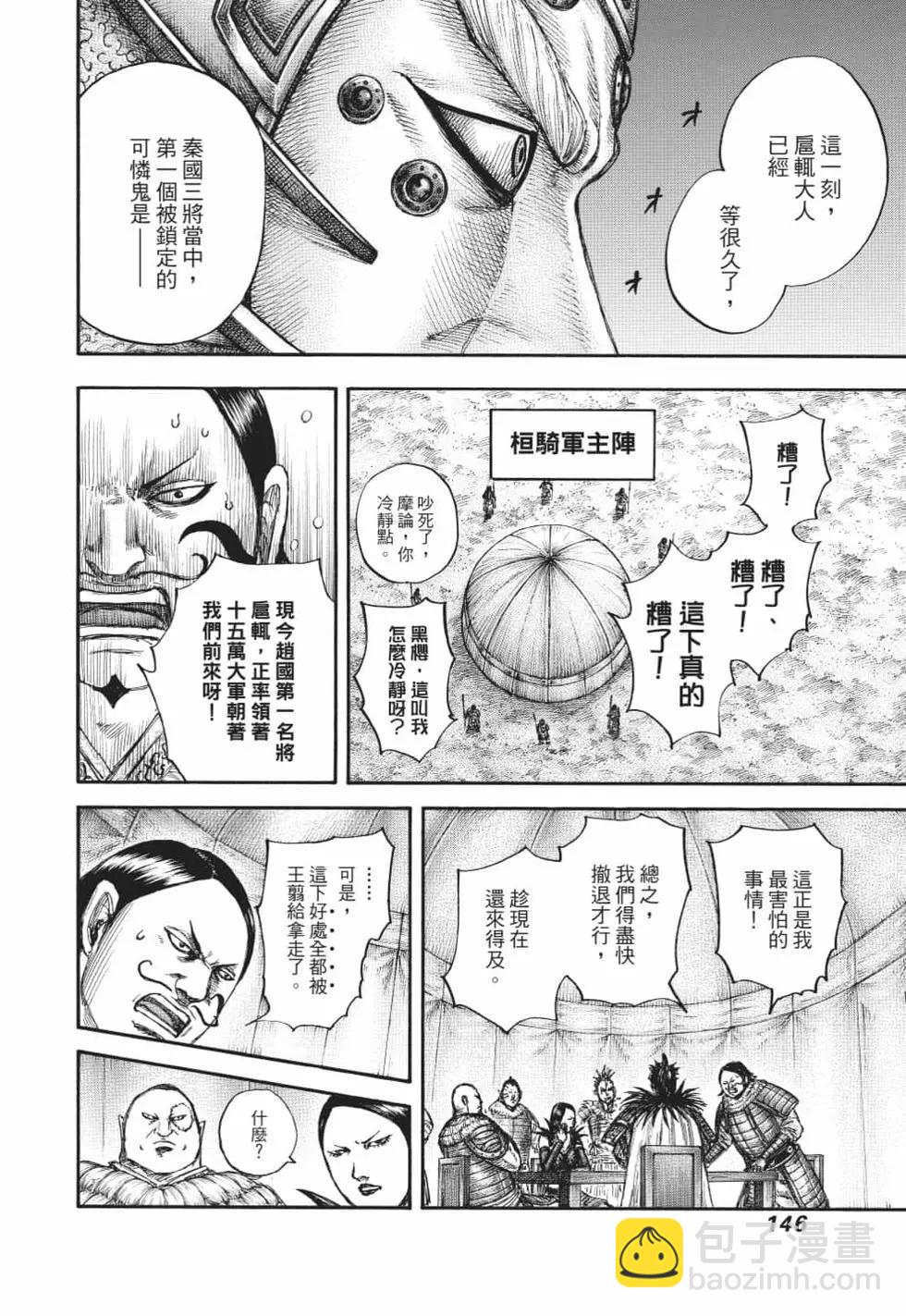 第62卷154