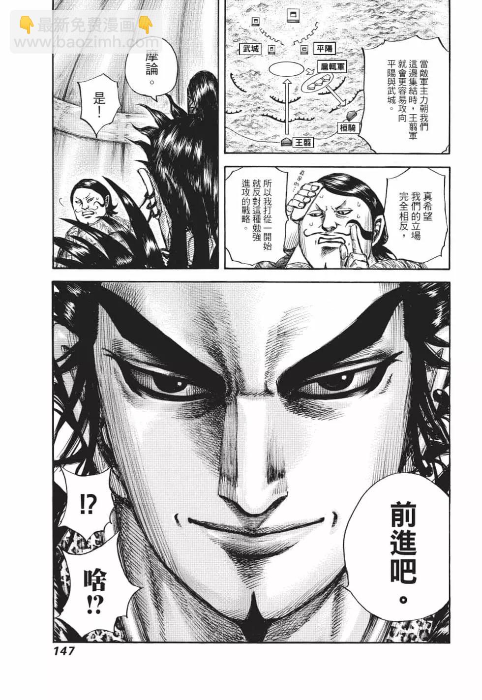 第62卷155