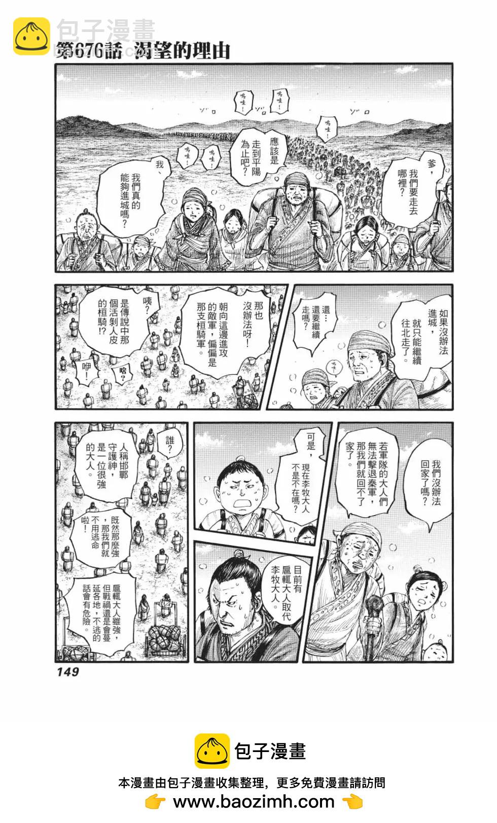 第62卷157