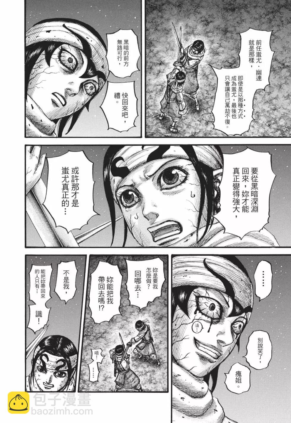 第62卷16