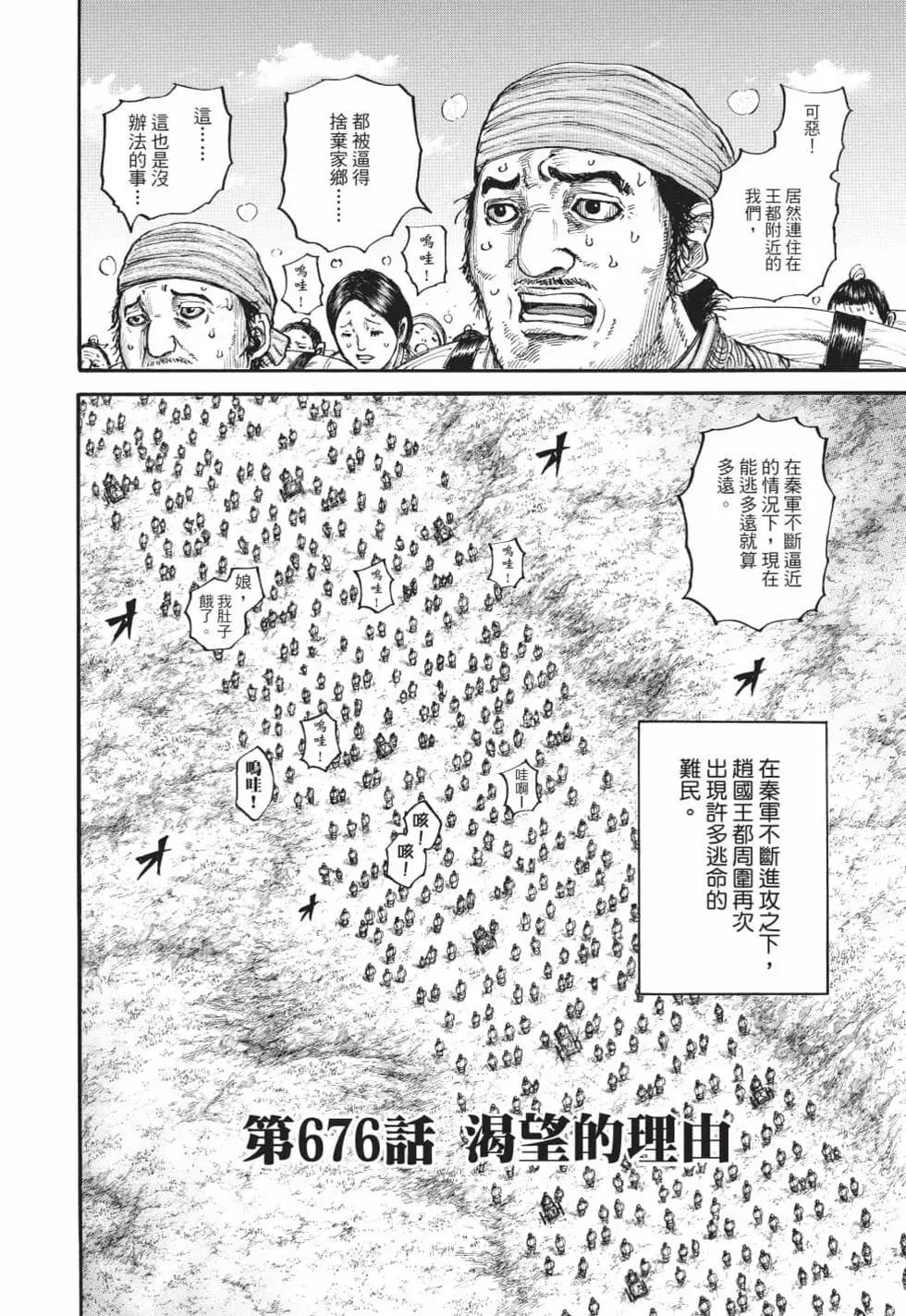 第62卷162
