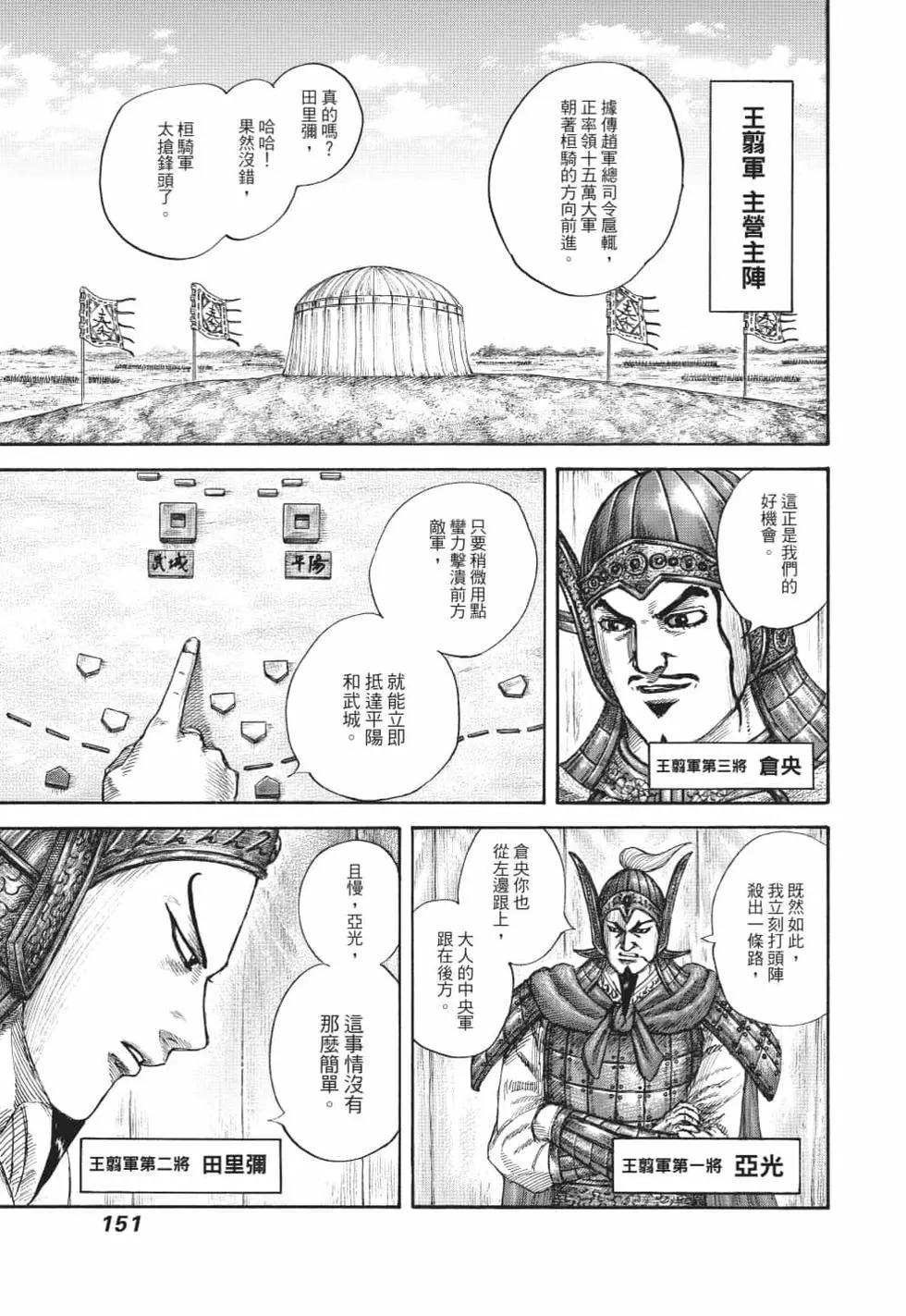第62卷163