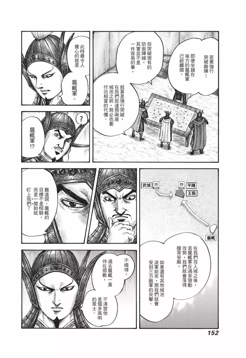 第62卷164