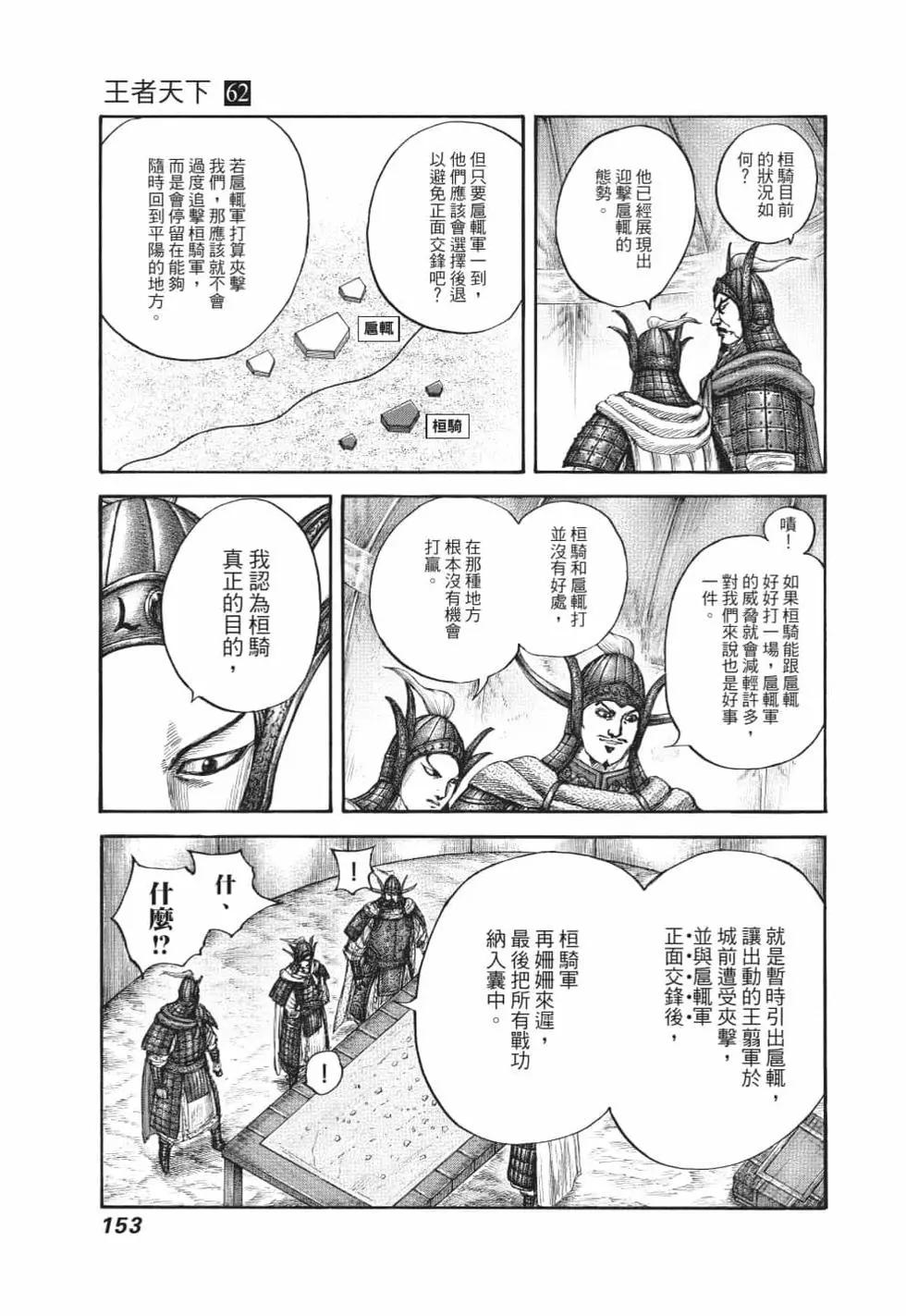 第62卷165