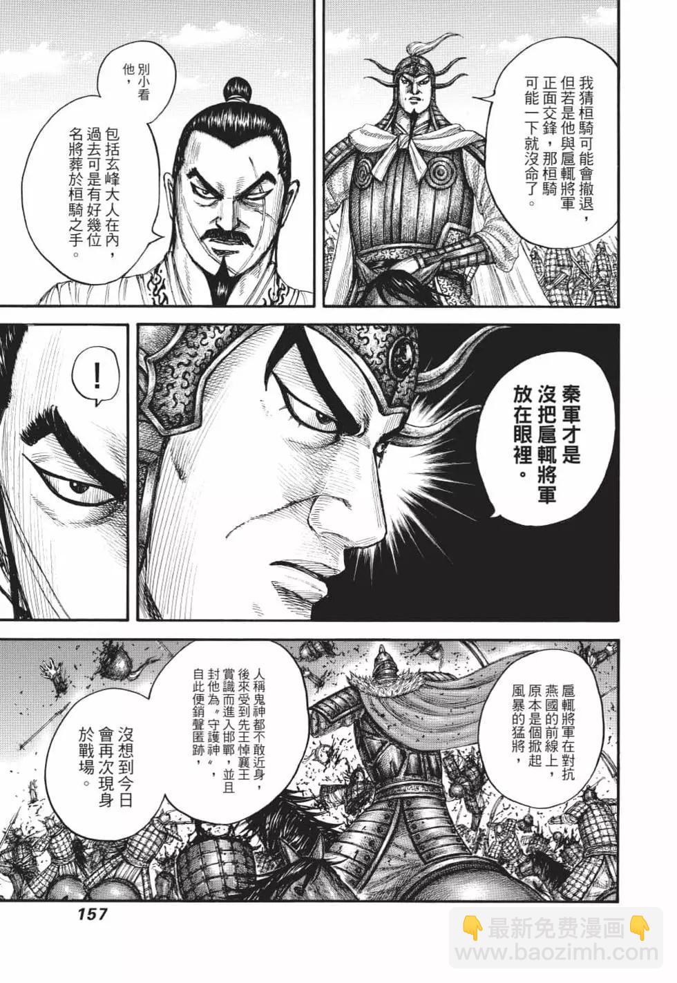 第62卷169