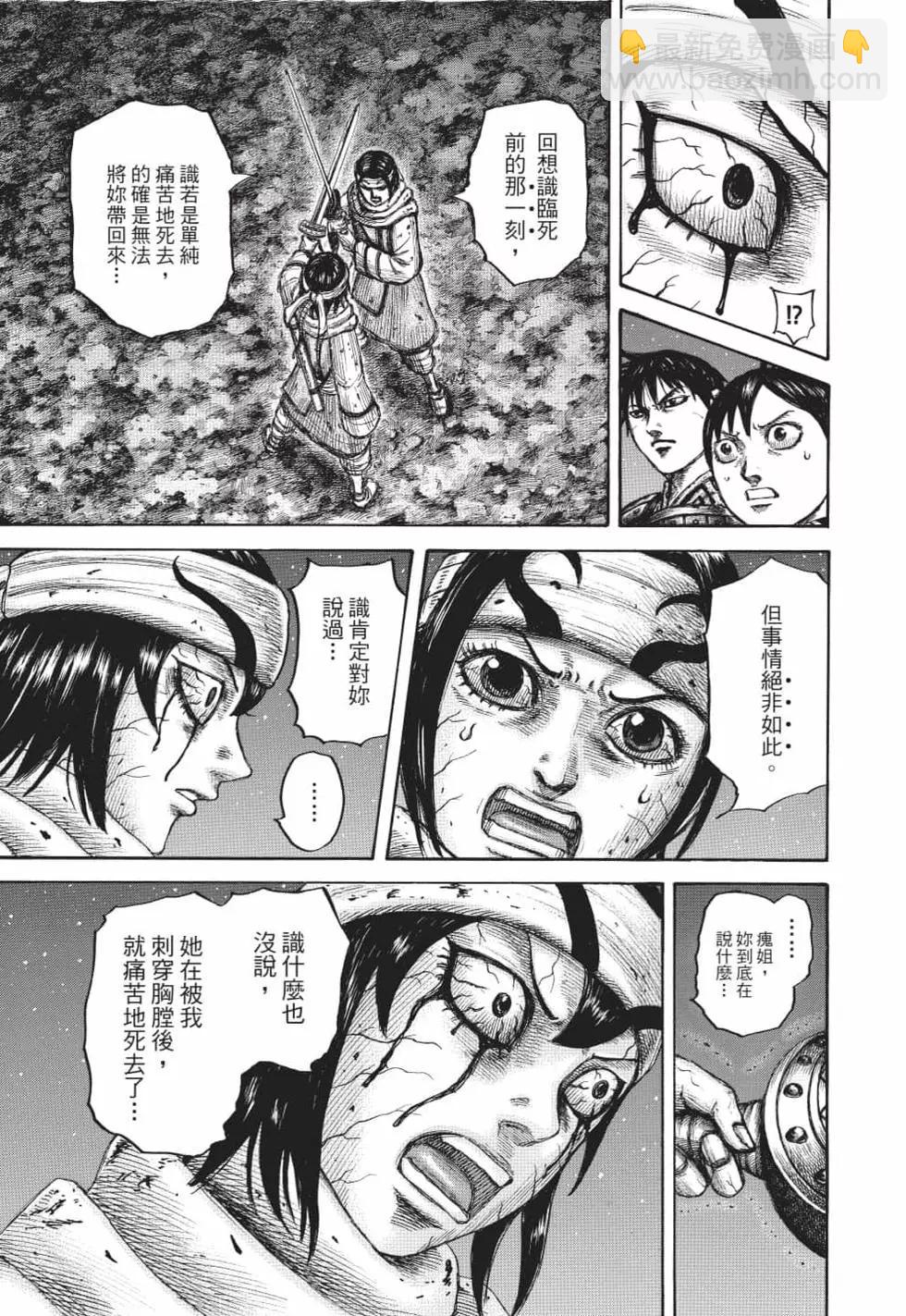 第62卷17