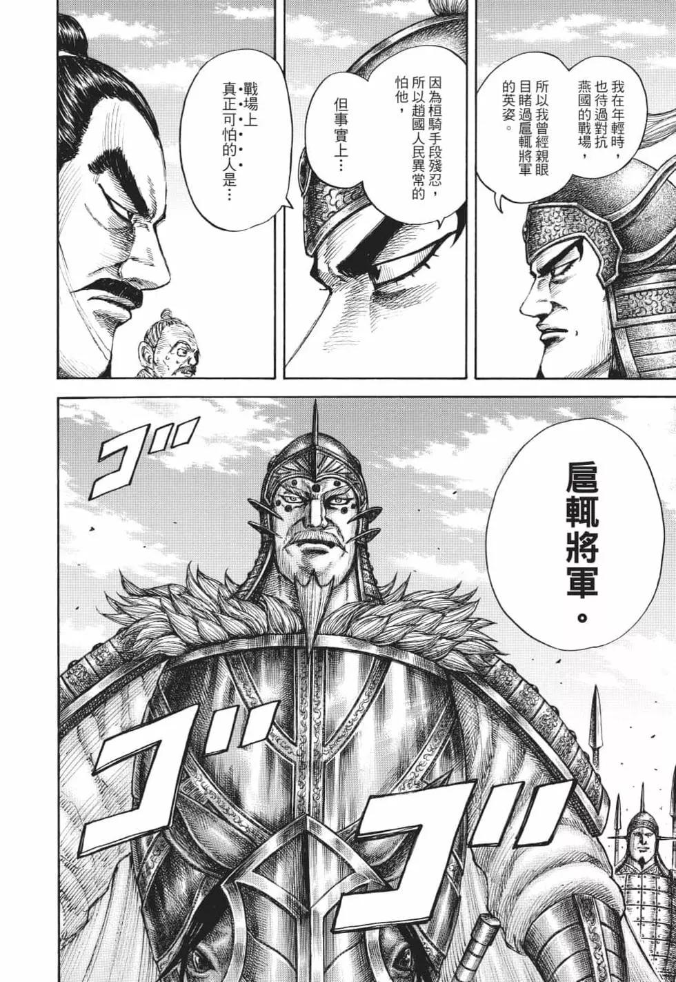 第62卷170