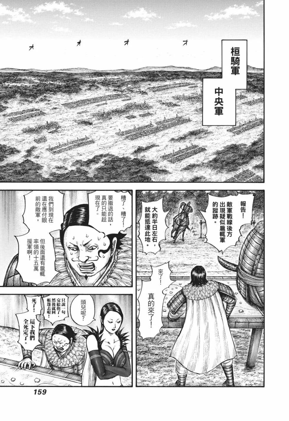 第62卷171