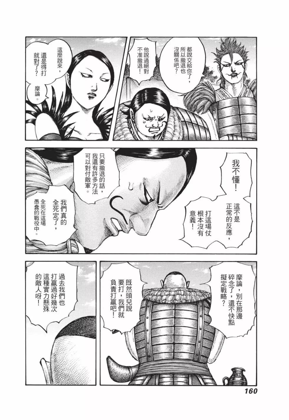 第62卷172