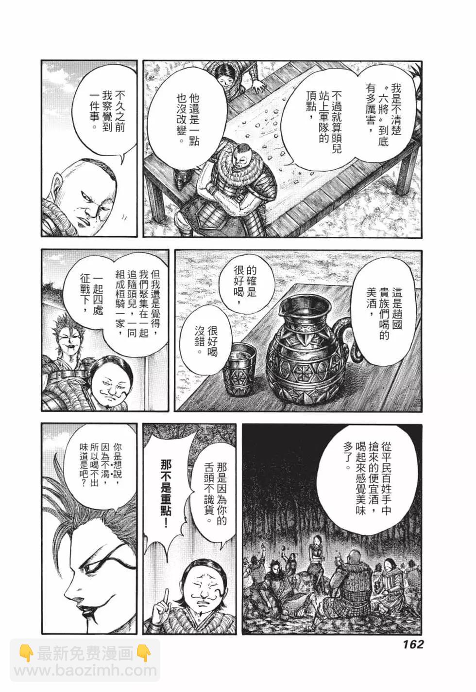 第62卷174