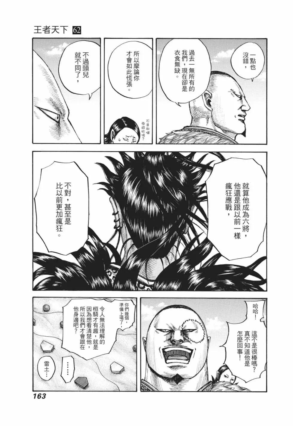 第62卷175