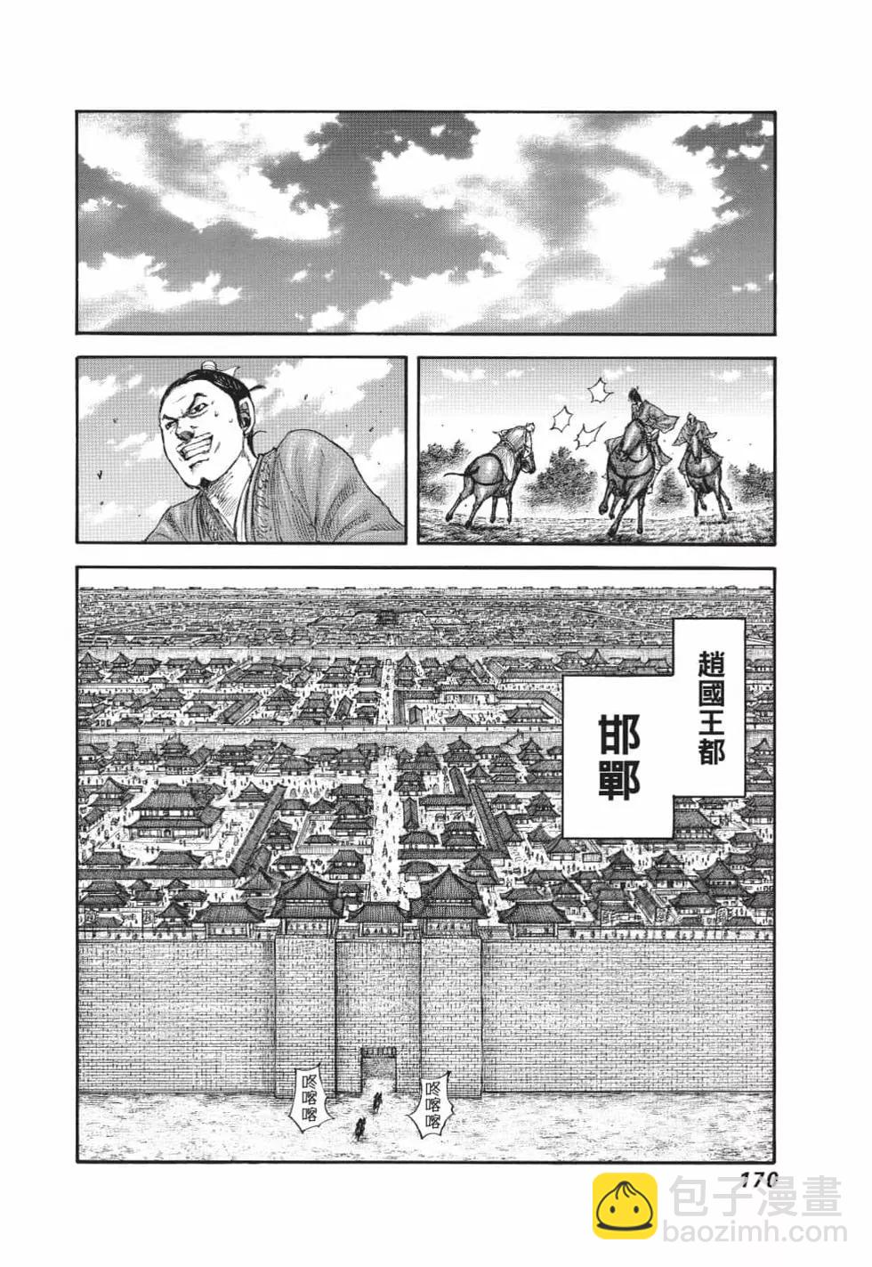 第62卷182