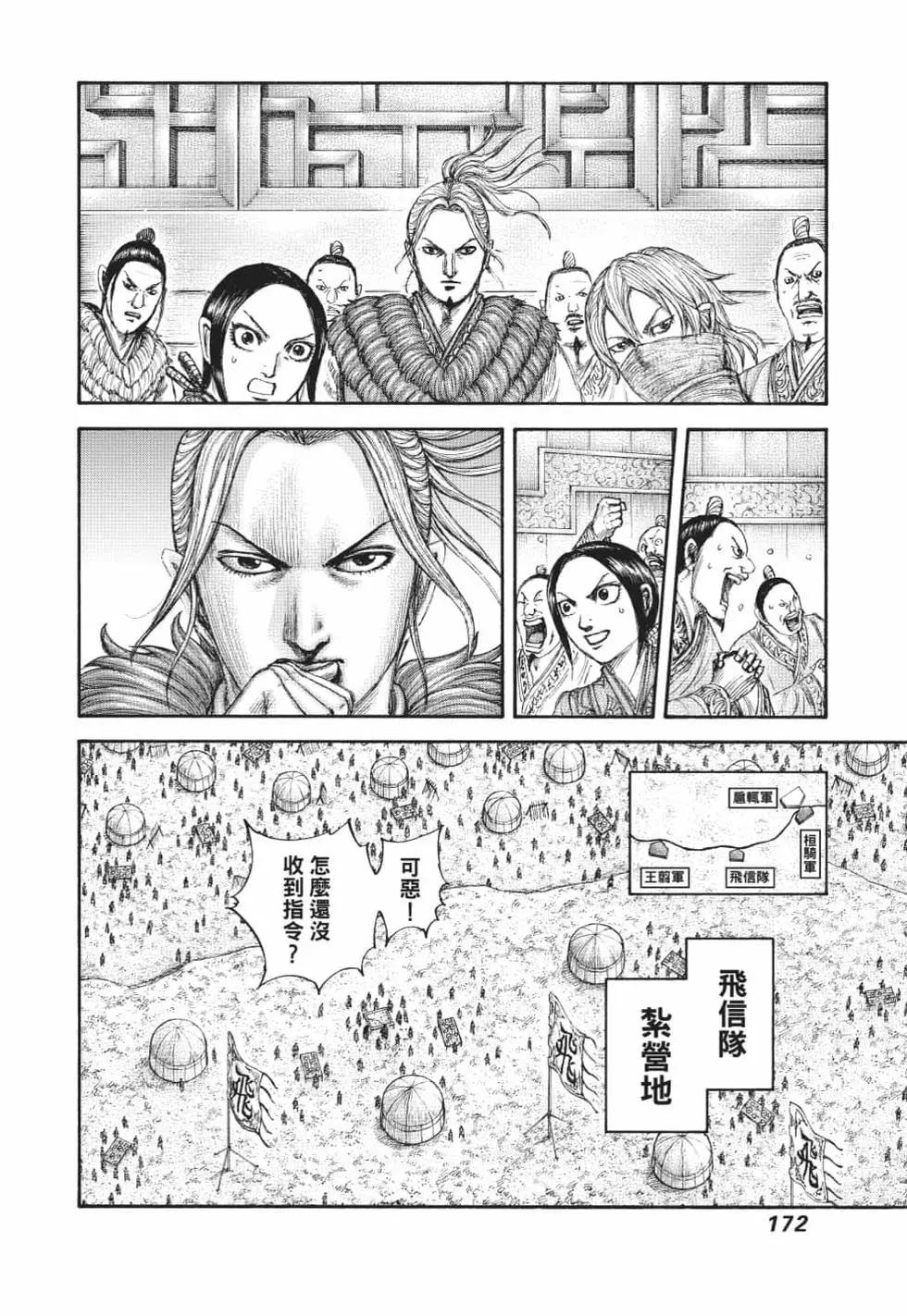 第62卷184