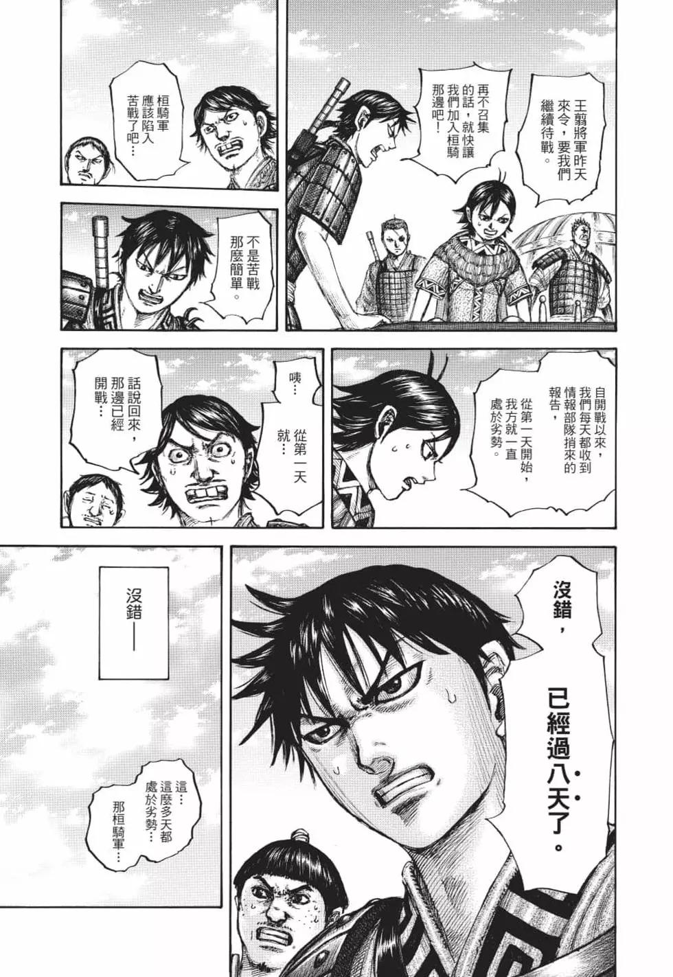 第62卷185