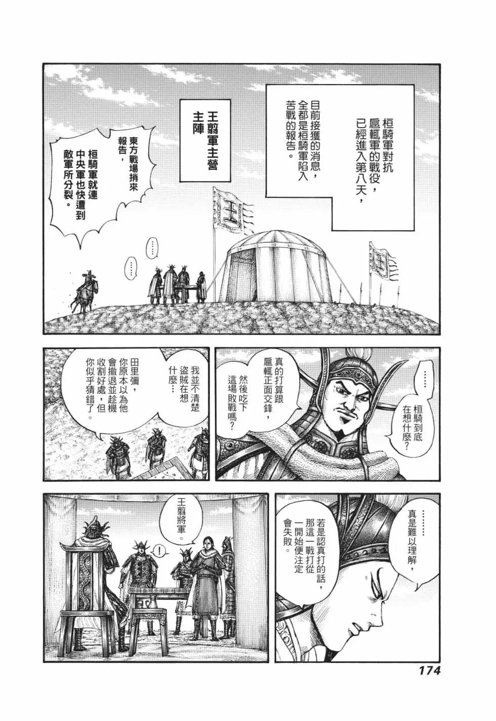 第62卷186