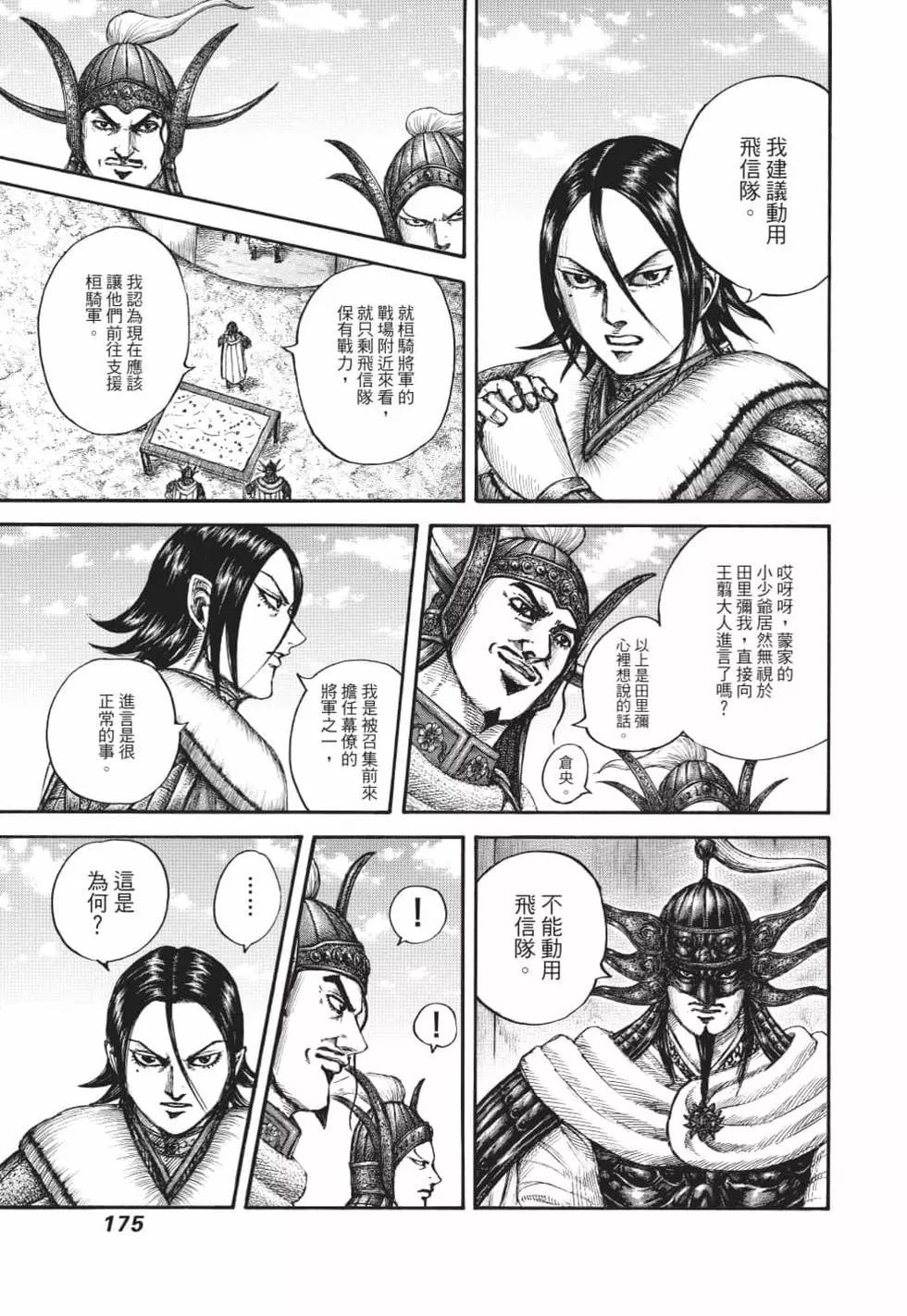 第62卷187