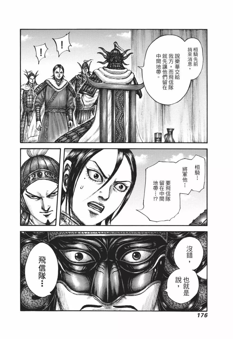 第62卷188
