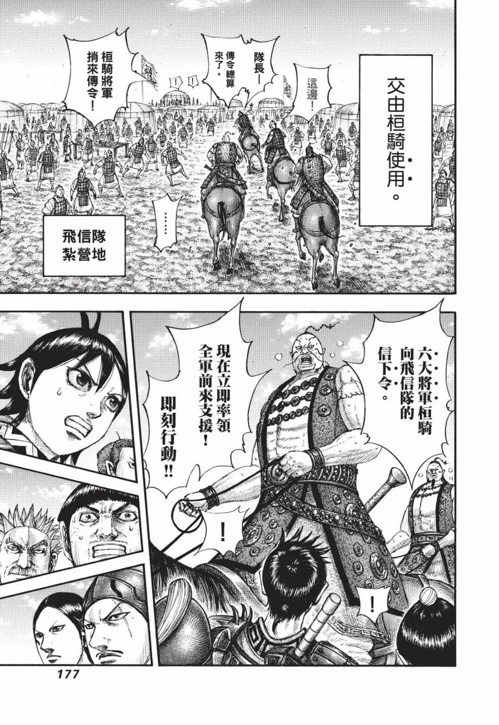 第62卷189