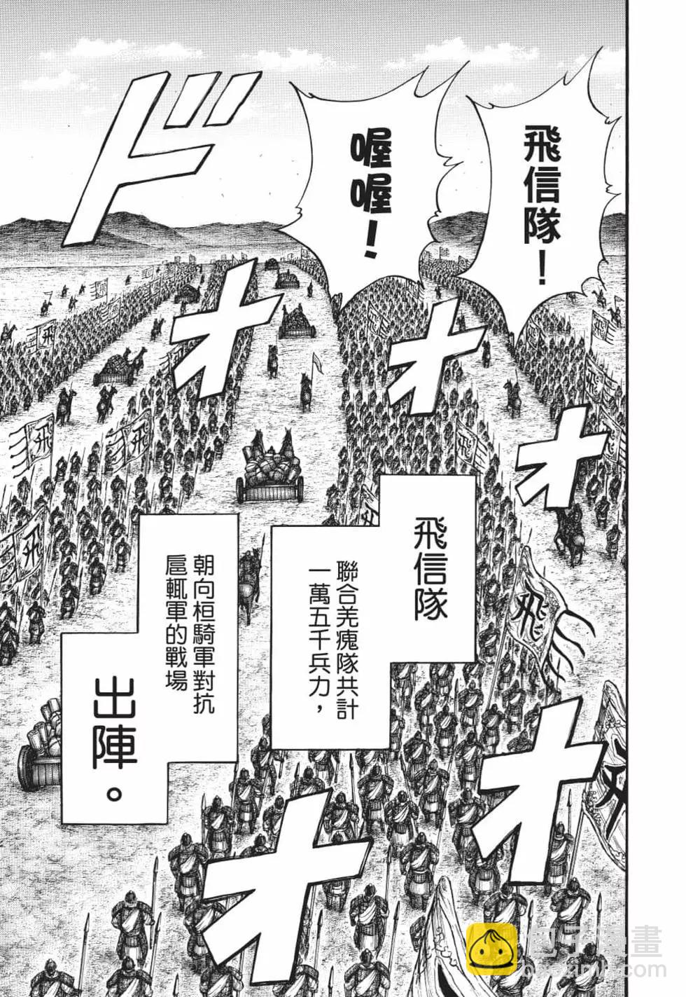 第62卷191