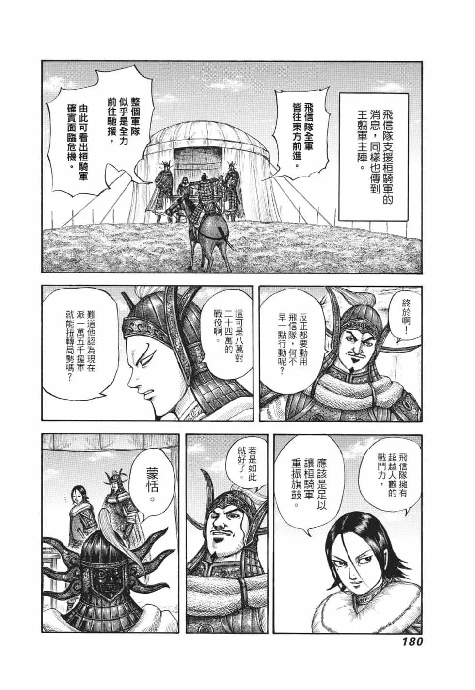 第62卷192