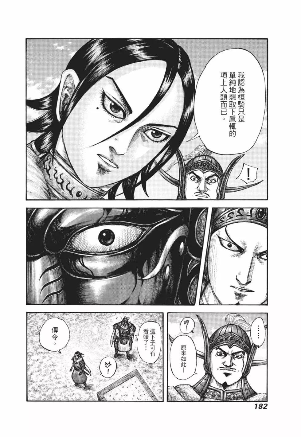第62卷194
