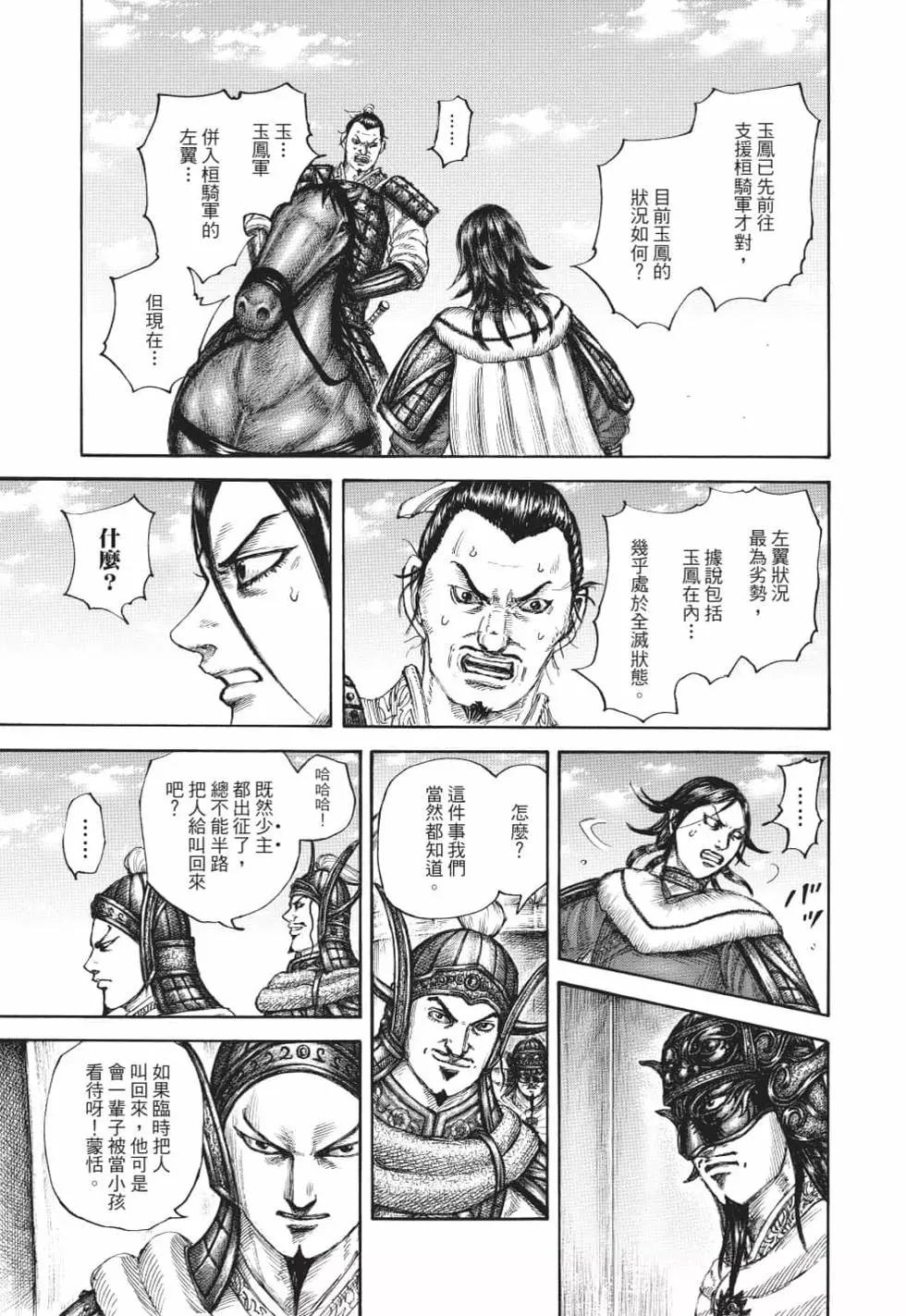 第62卷195
