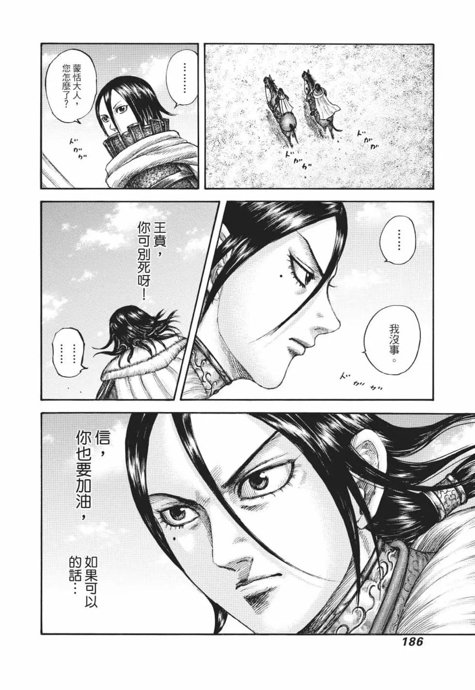 第62卷198