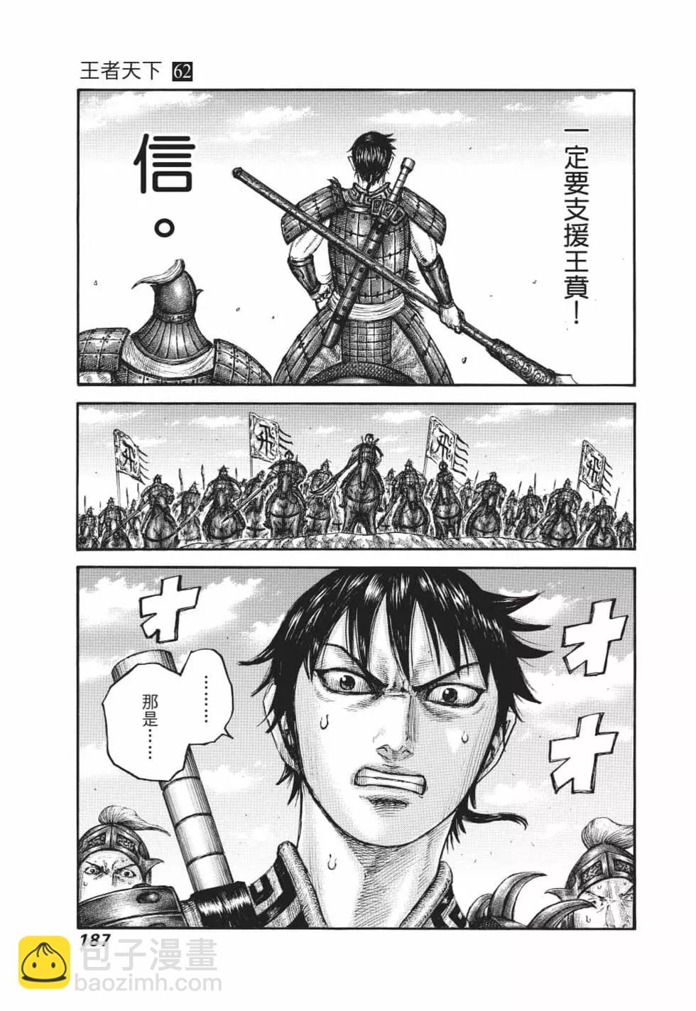 第62卷199
