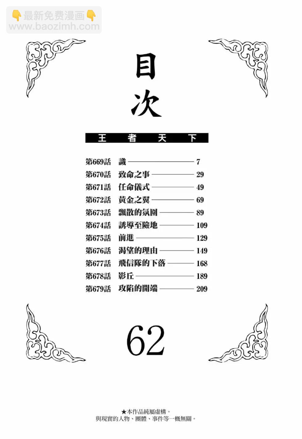 第62卷2