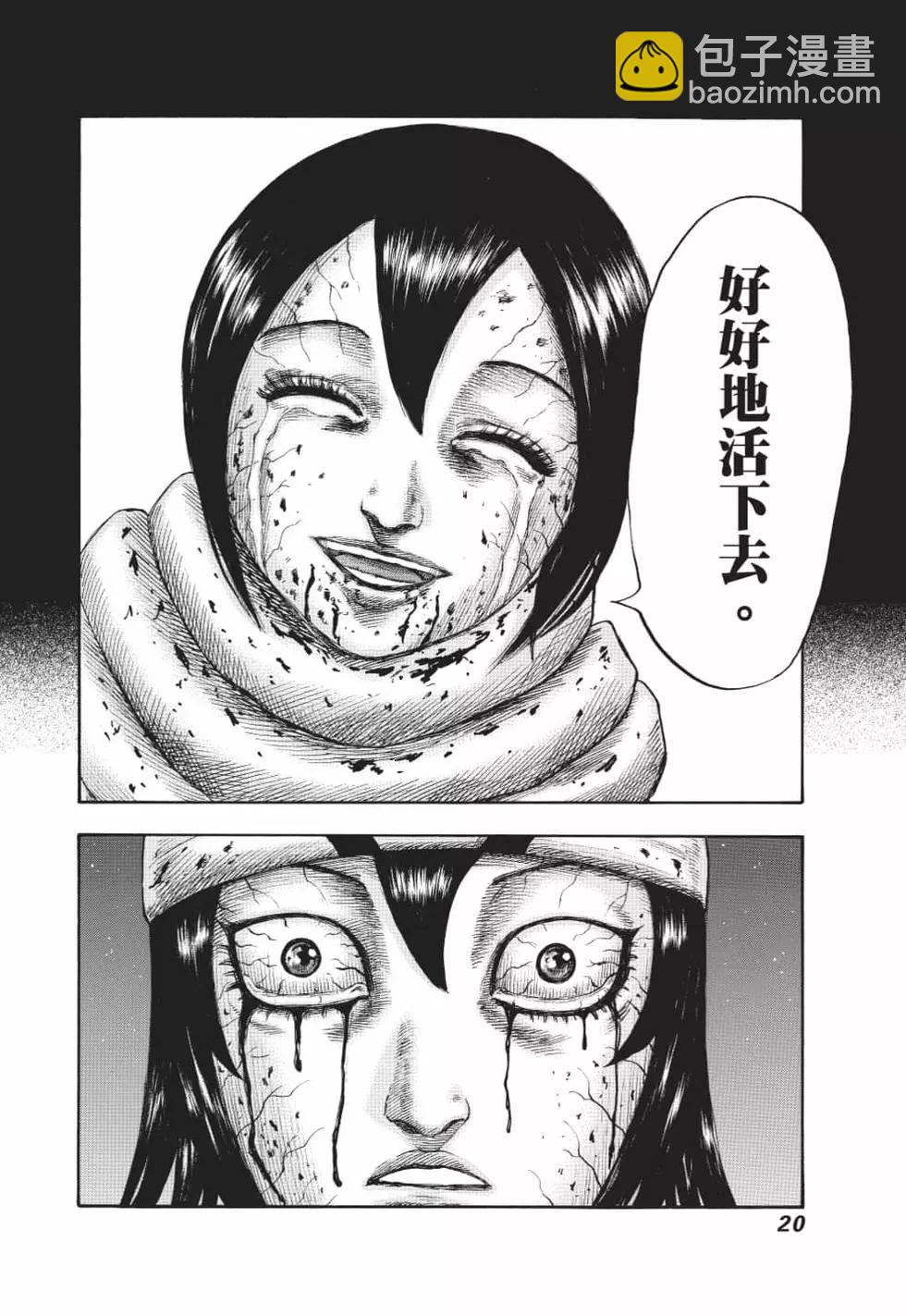 第62卷20