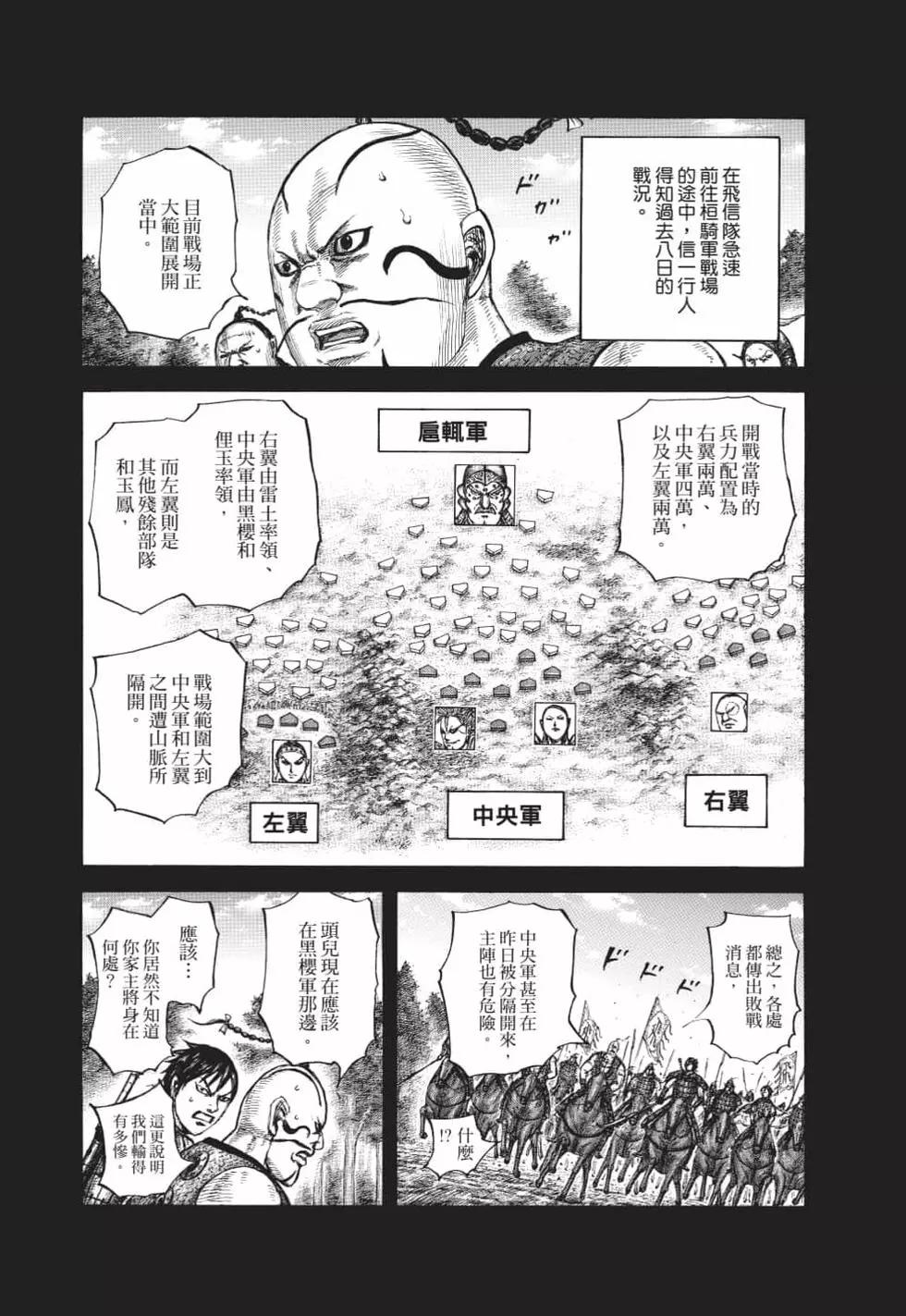 第62卷202