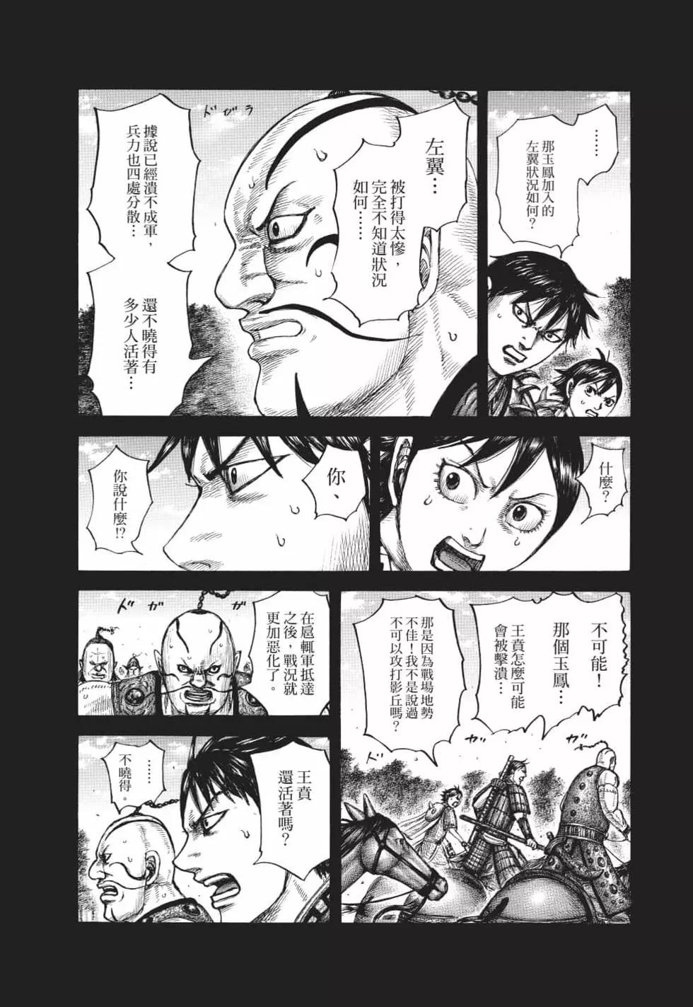 第62卷203