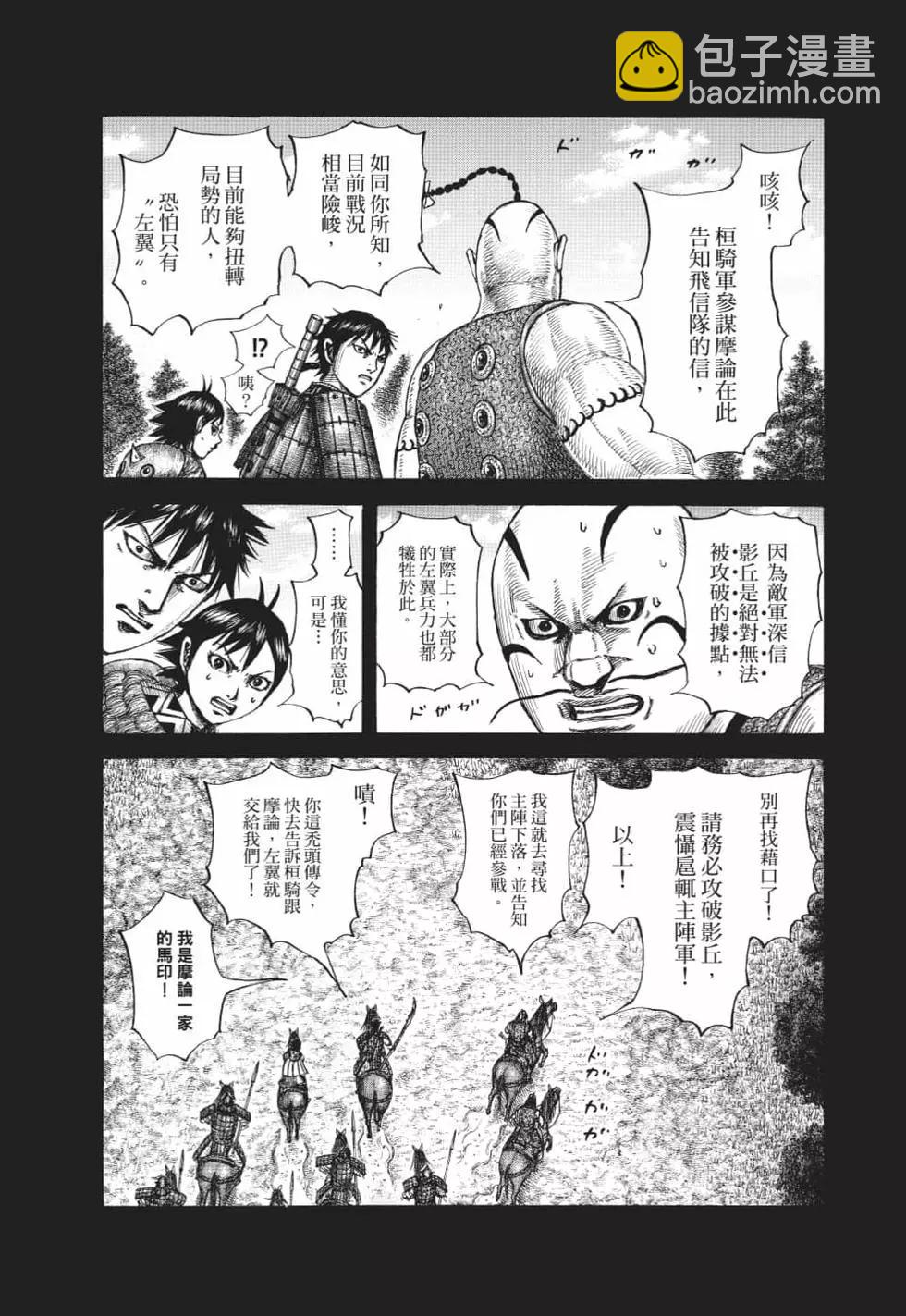 第62卷205