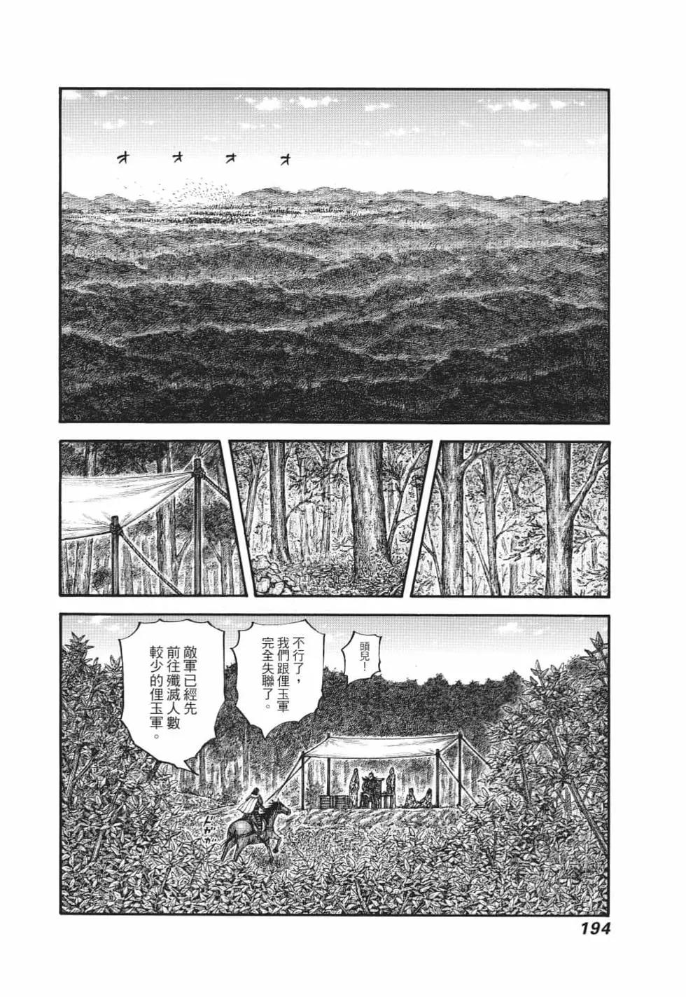 第62卷206